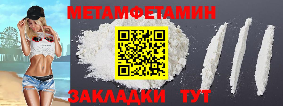 Тара  Амфетамин  Вход с VPN  АМФЕТАМИН Premium 