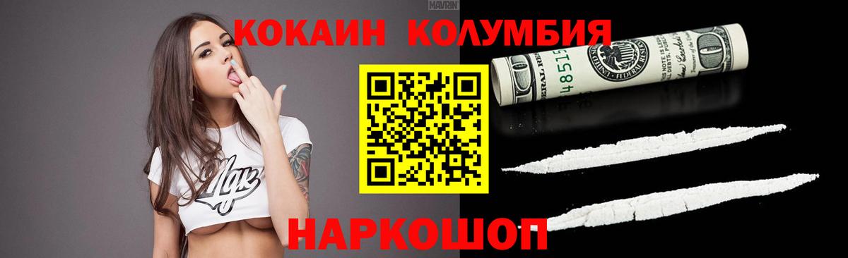 КОКАИН FishScale Тара