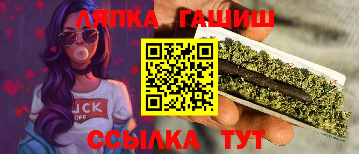 Гашиш Изолятор  Вход с VPN  Тара 