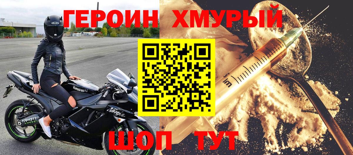 Тара  ГЕРОИН Афган  Вход с VPN 