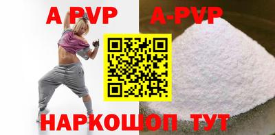 круглые Пыть-Ях