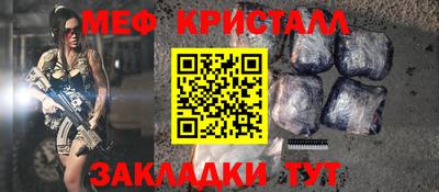 spice Пушкино