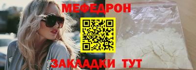 круглые Пыть-Ях