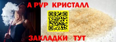 круглые Пыть-Ях