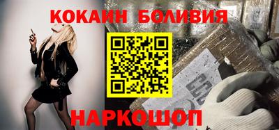 шишки Пенза