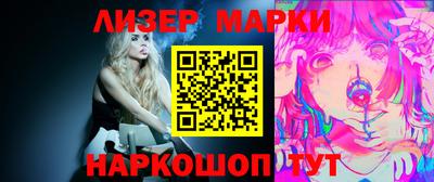 spice Пушкино