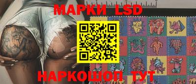 марки lsd Первоуральск