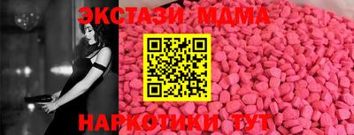 mdma Пугачёв