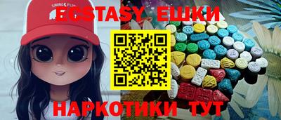 круглые Пыть-Ях