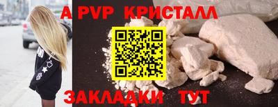 круглые Пыть-Ях