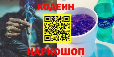 шишки Пенза