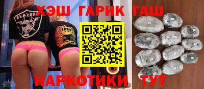 шишки Пенза
