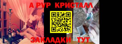 spice Пушкино