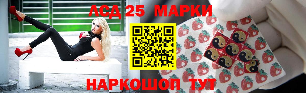 LSD-25 экстази кислота  Вход с VPN  LSD-25 экстази кислота  ЛСД экстази  OMG ссылки  Тара 