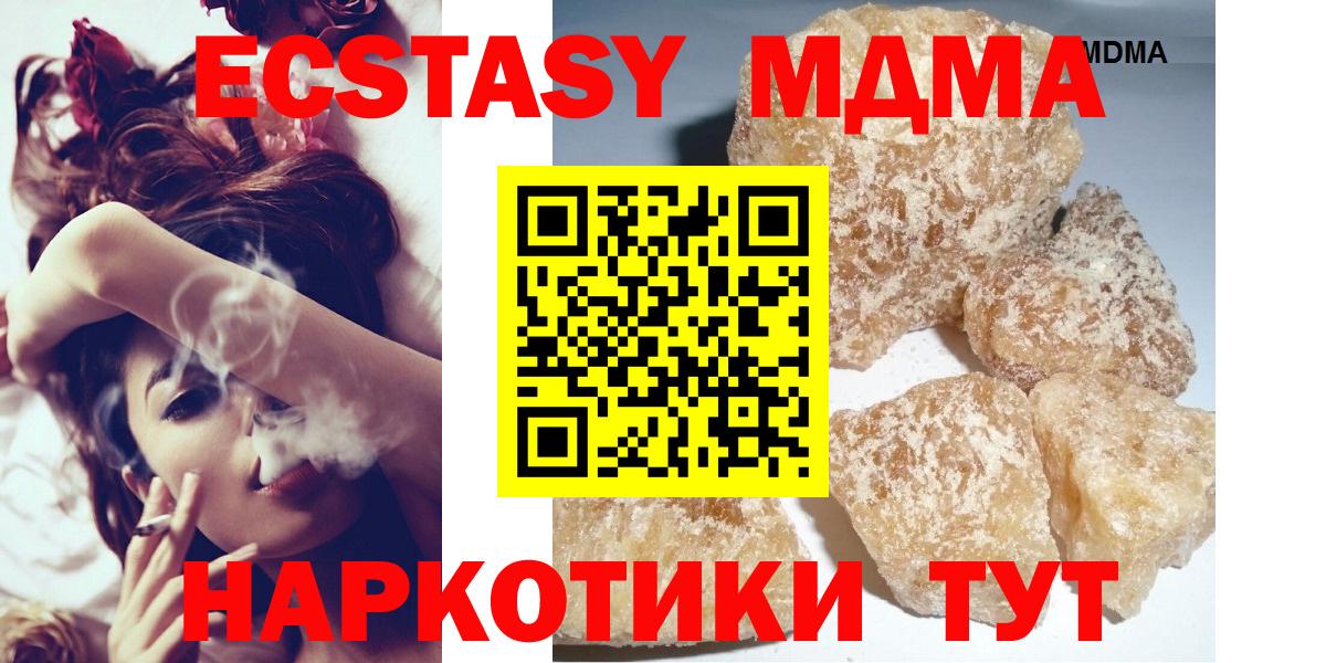 Тара  MDMA  МДМА VHQ  Вход с VPN  MDMA VHQ 
