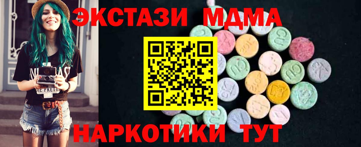 МДМА Molly Тара