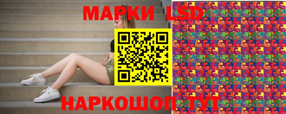 Наркотические марки 1500мкг Тара