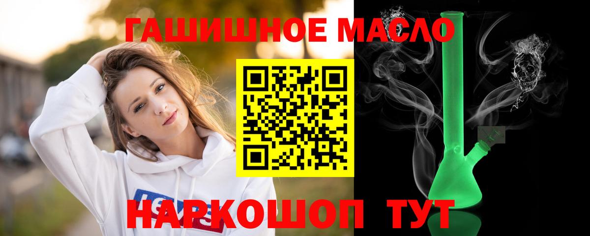Тара  Дистиллят ТГК жижа  цена наркотик  ТГК THC oil  Вход с VPN 