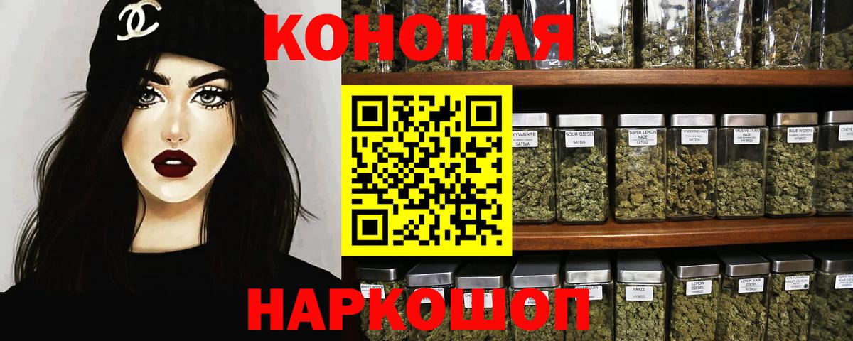 Марихуана тримм  Марихуана индика  Тара  Вход с VPN  Бошки Шишки марихуана 